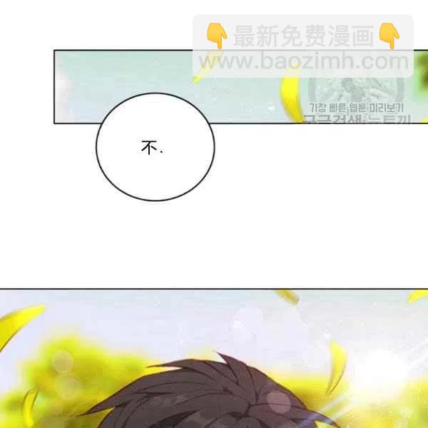 第111话11