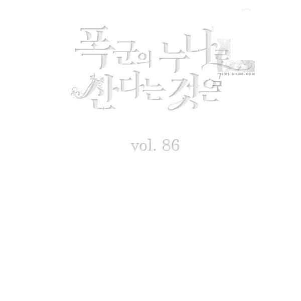 第111话2