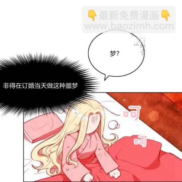 第111话26