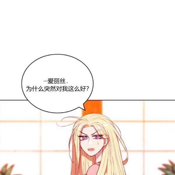 第111话29