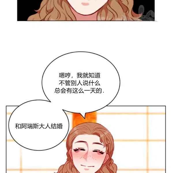 第111话31