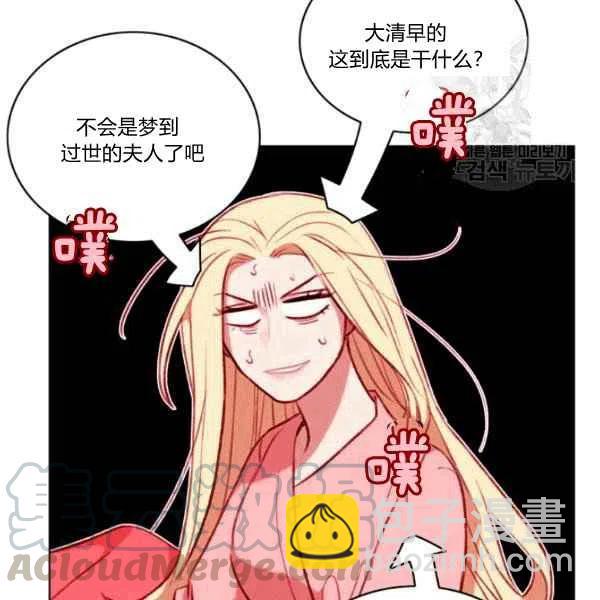 第111话33