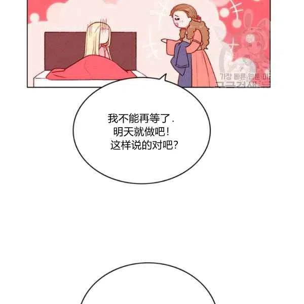 第111话35
