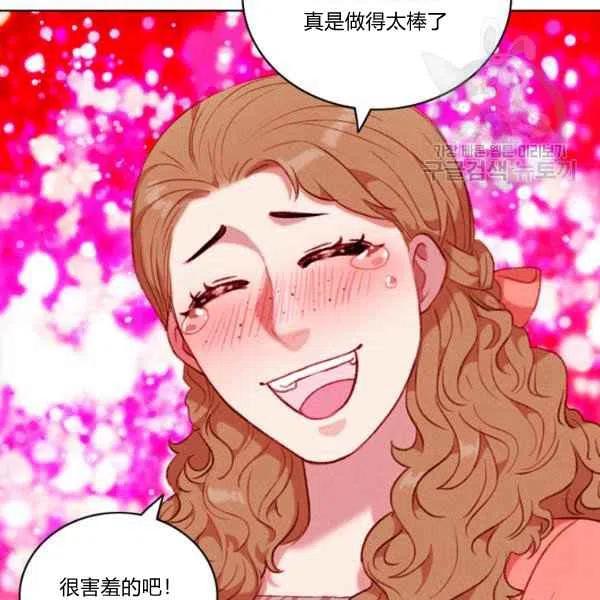 第111话40