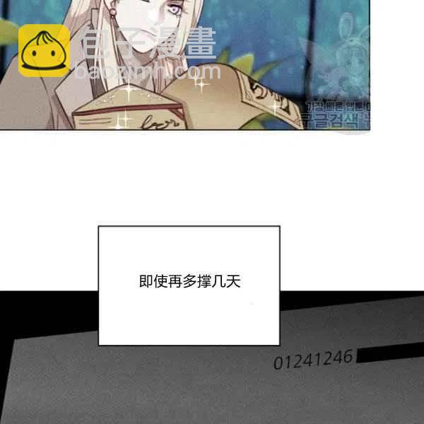 第111话43