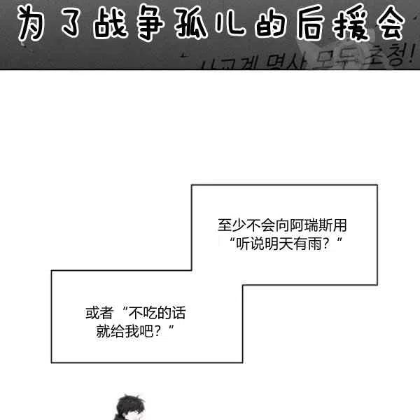 第111话44
