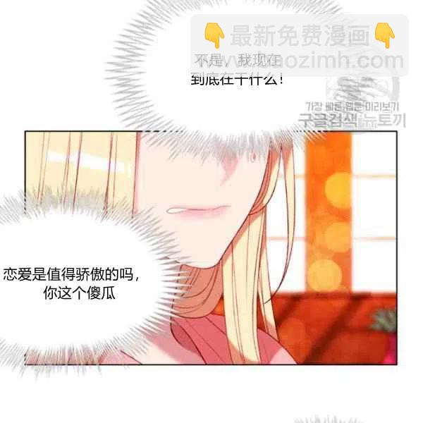 第111话49