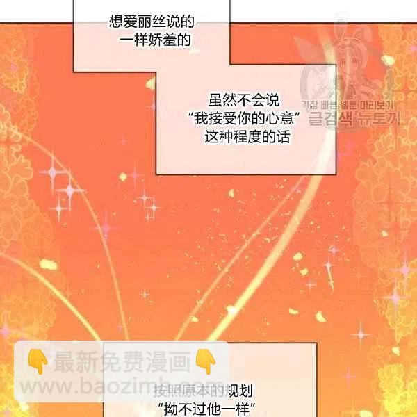 第111话50