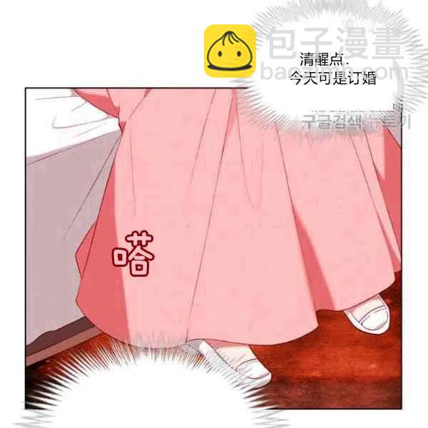 第111话54