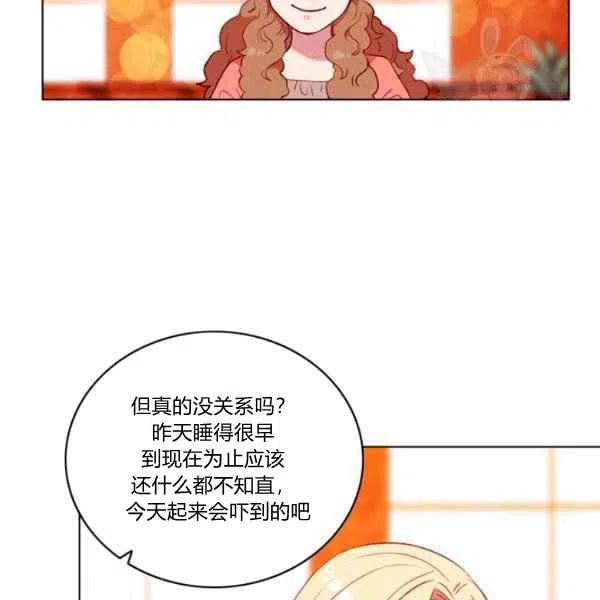 第111话59