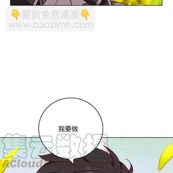第111话6