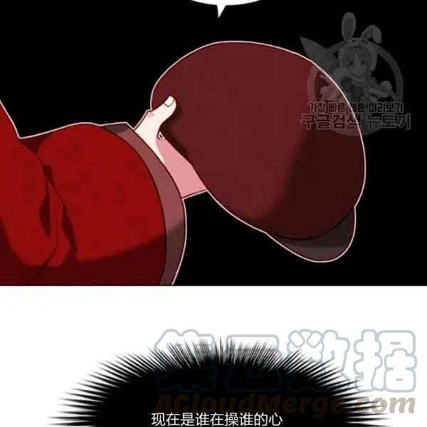 第111话61