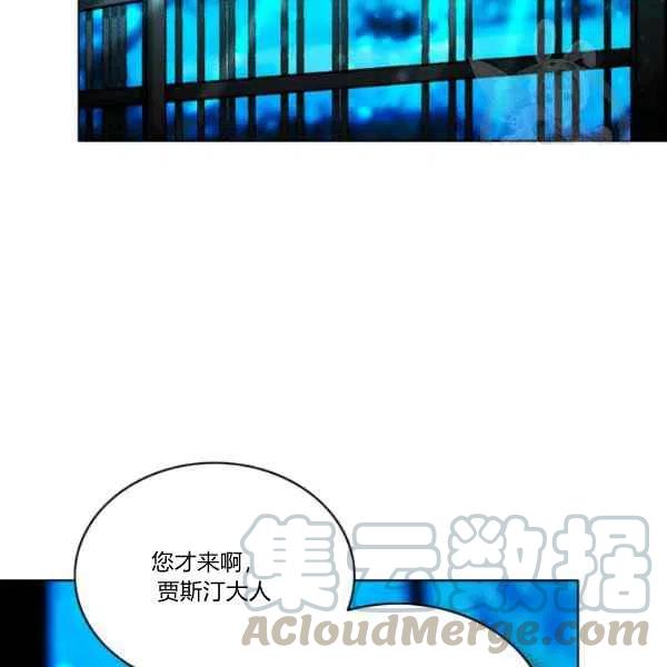 第111话67