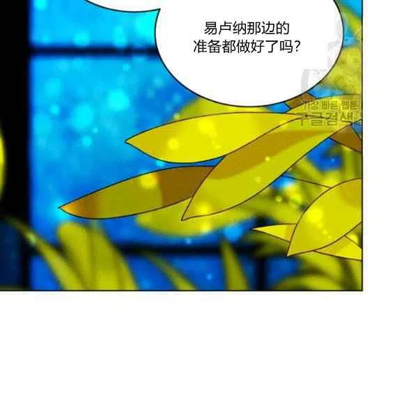 第111话68