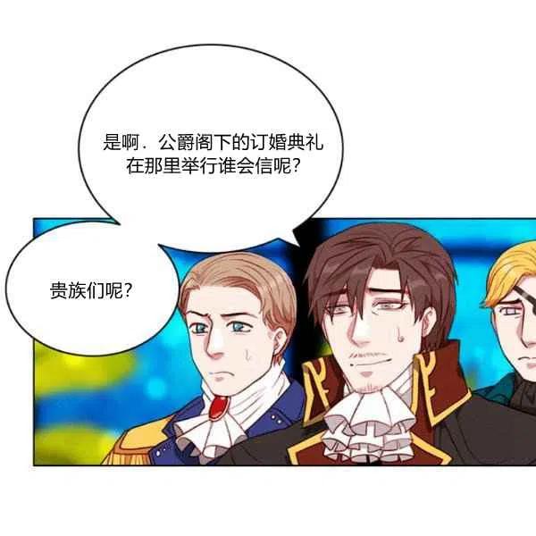 第111话71