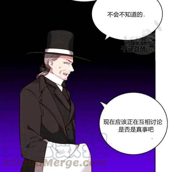 第111话73