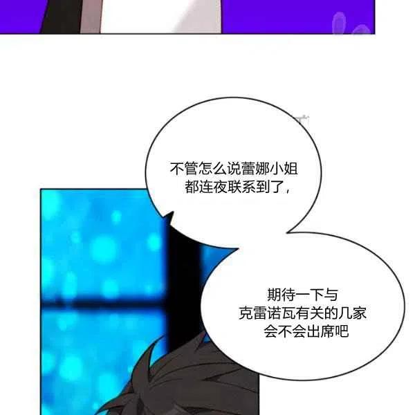 第111话74