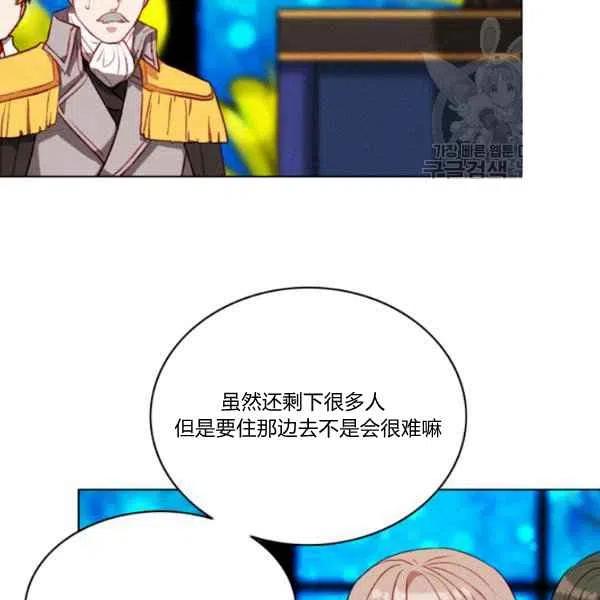 第111话81
