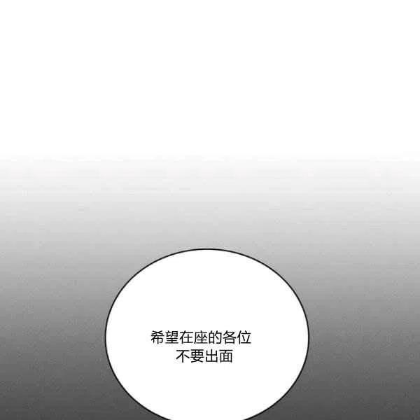 第111话84