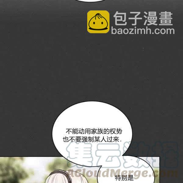 第111话85