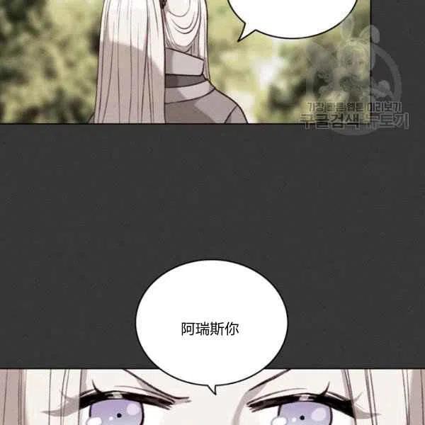 第111话86