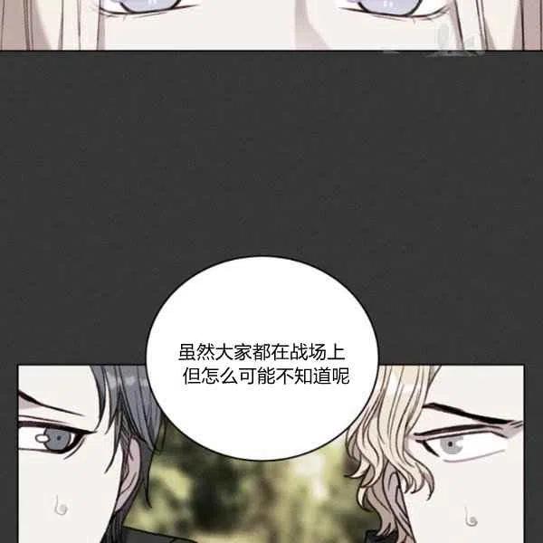 第111话87
