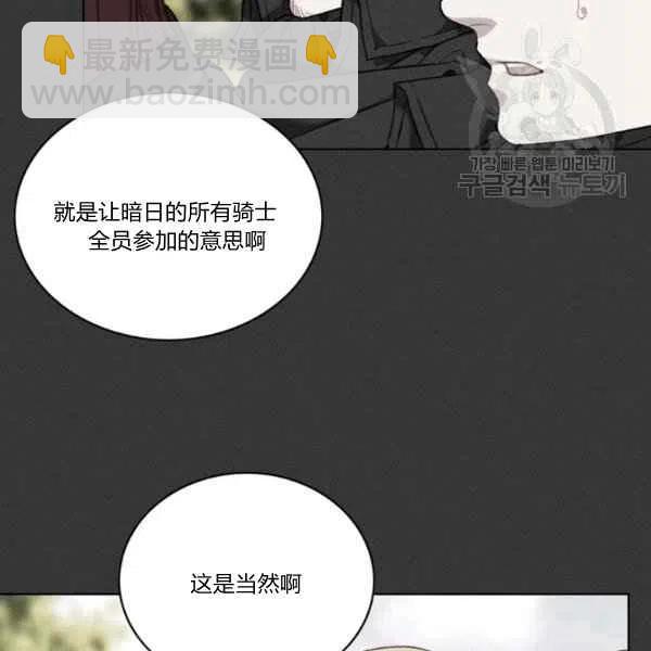 第111话89