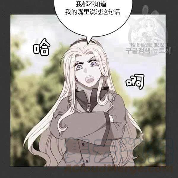 第111话91