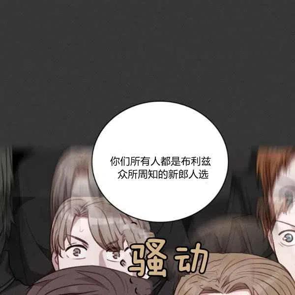 第111话92