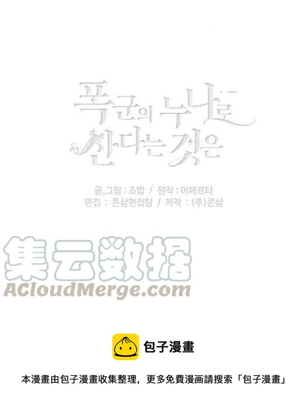 第111话97