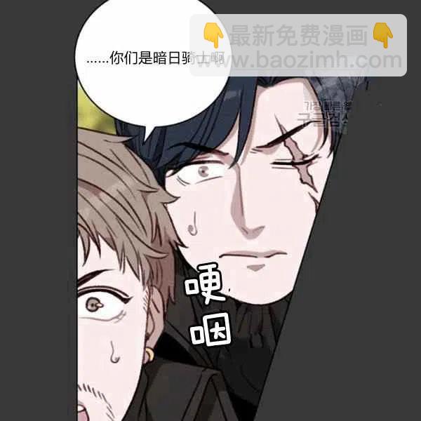 第112话10