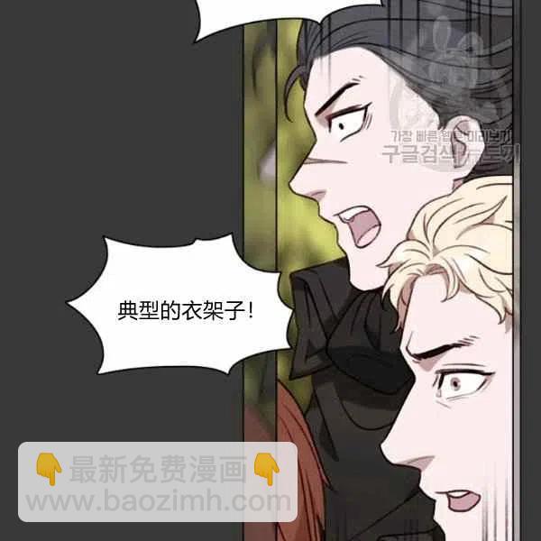 第112话14