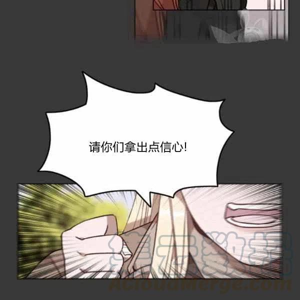 第112话15