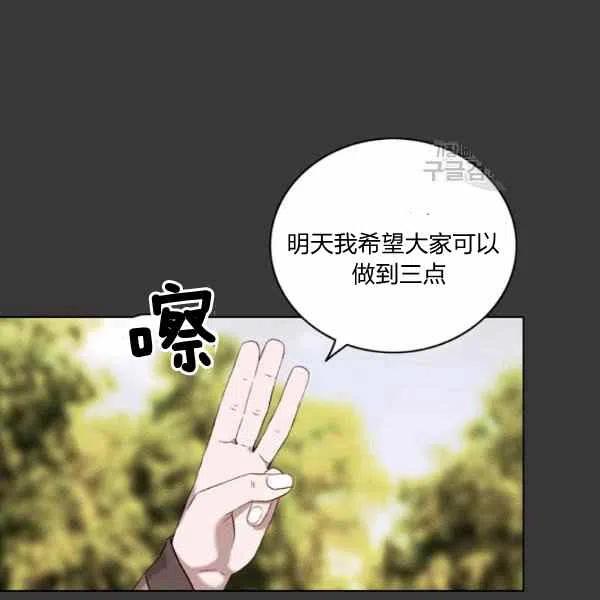 第112话16