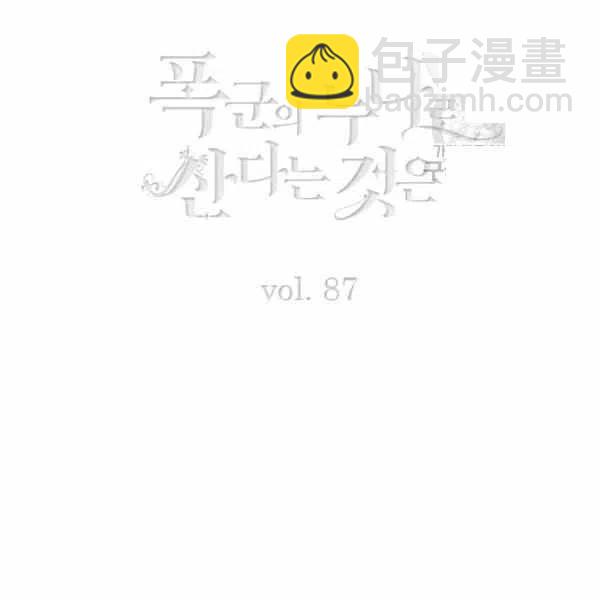 第112话2