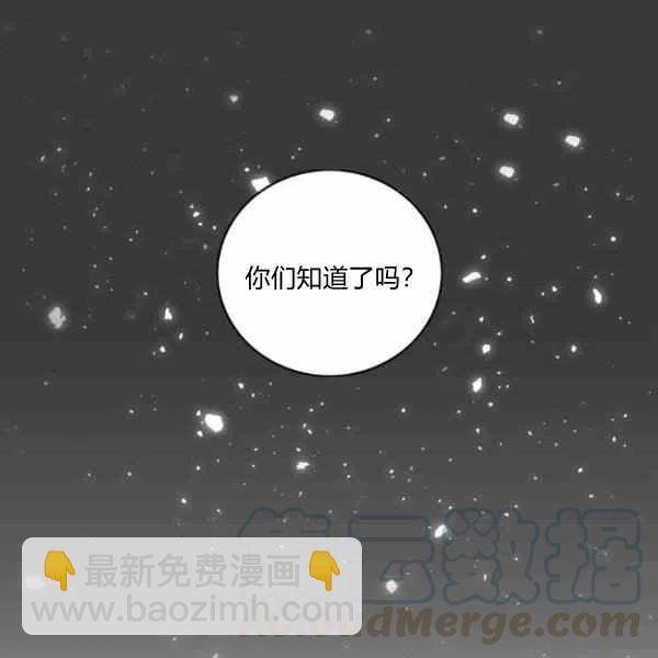 第112话21