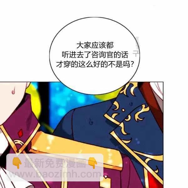 第112话23