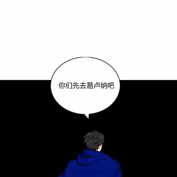 第112话38
