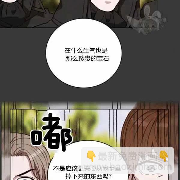 第112话5