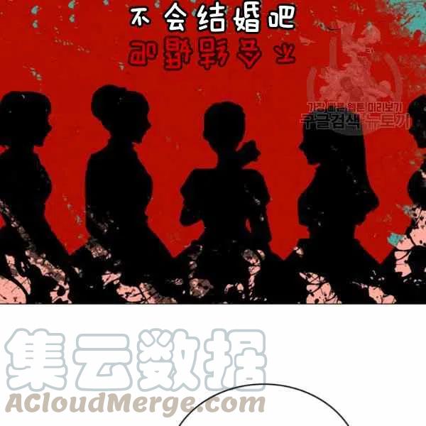 第112话52