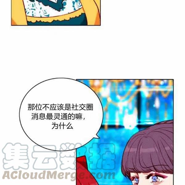 第112话55