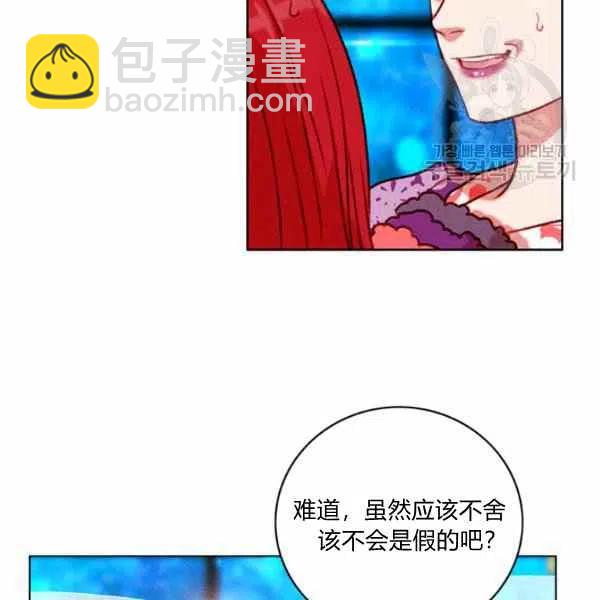 第112话56