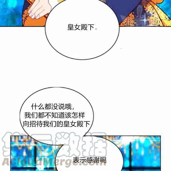 第112话61