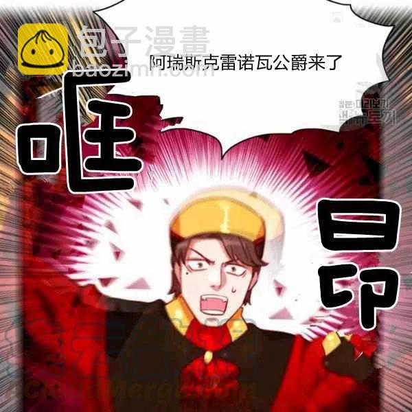 第112话67
