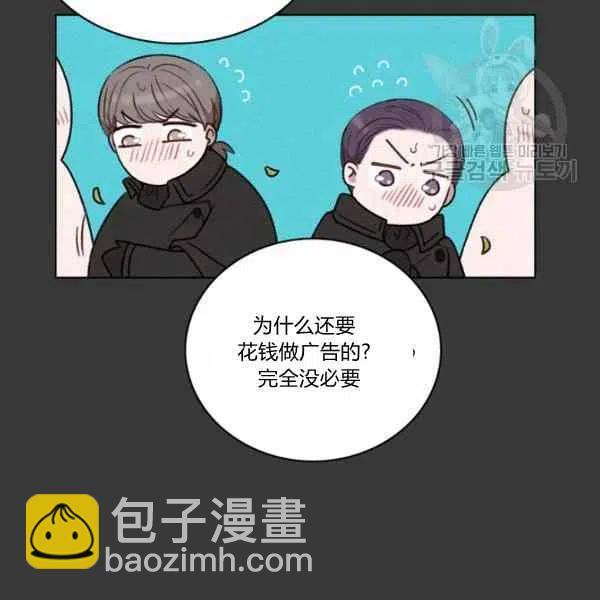 第112话7