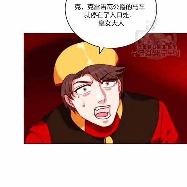 第112话71
