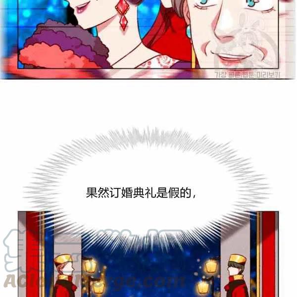 第112话73