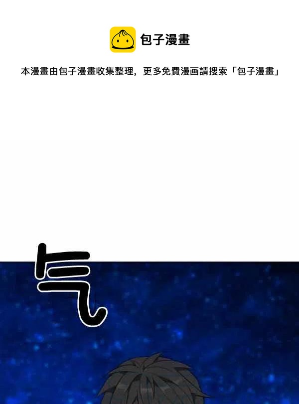 第112话79