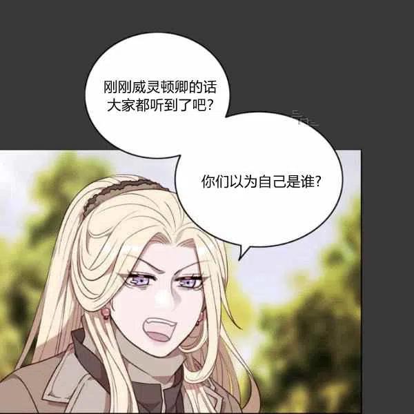 第112话8