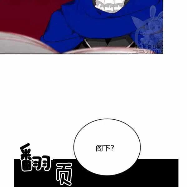 第112话83